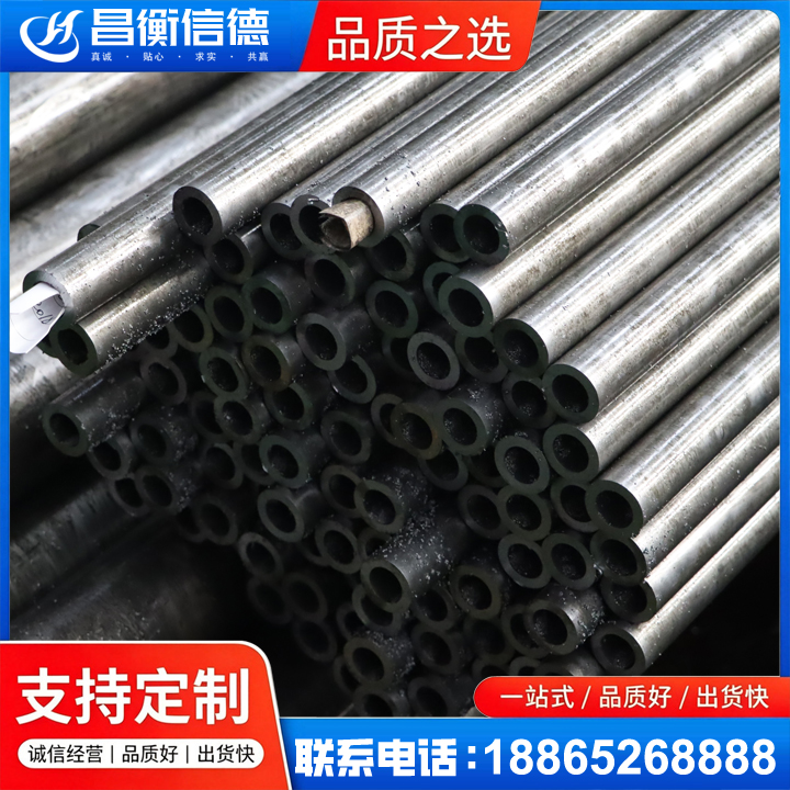 华坪GCr15精密钢管