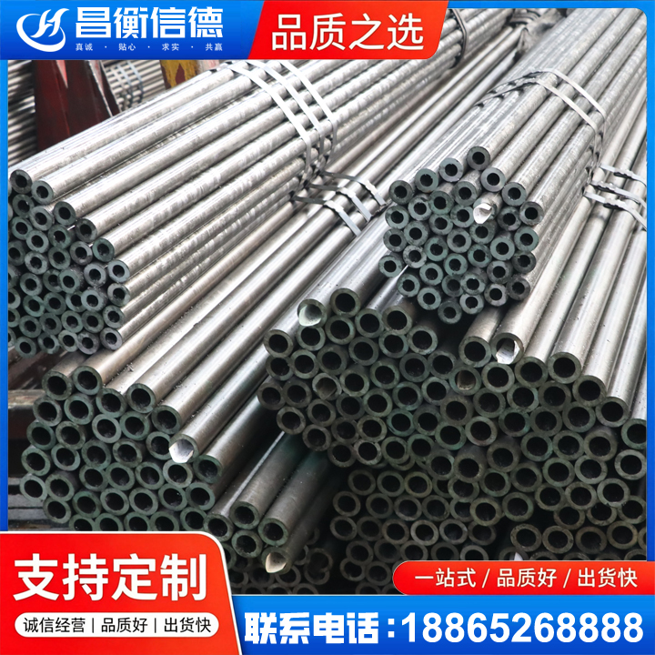 华坪光亮精密钢管